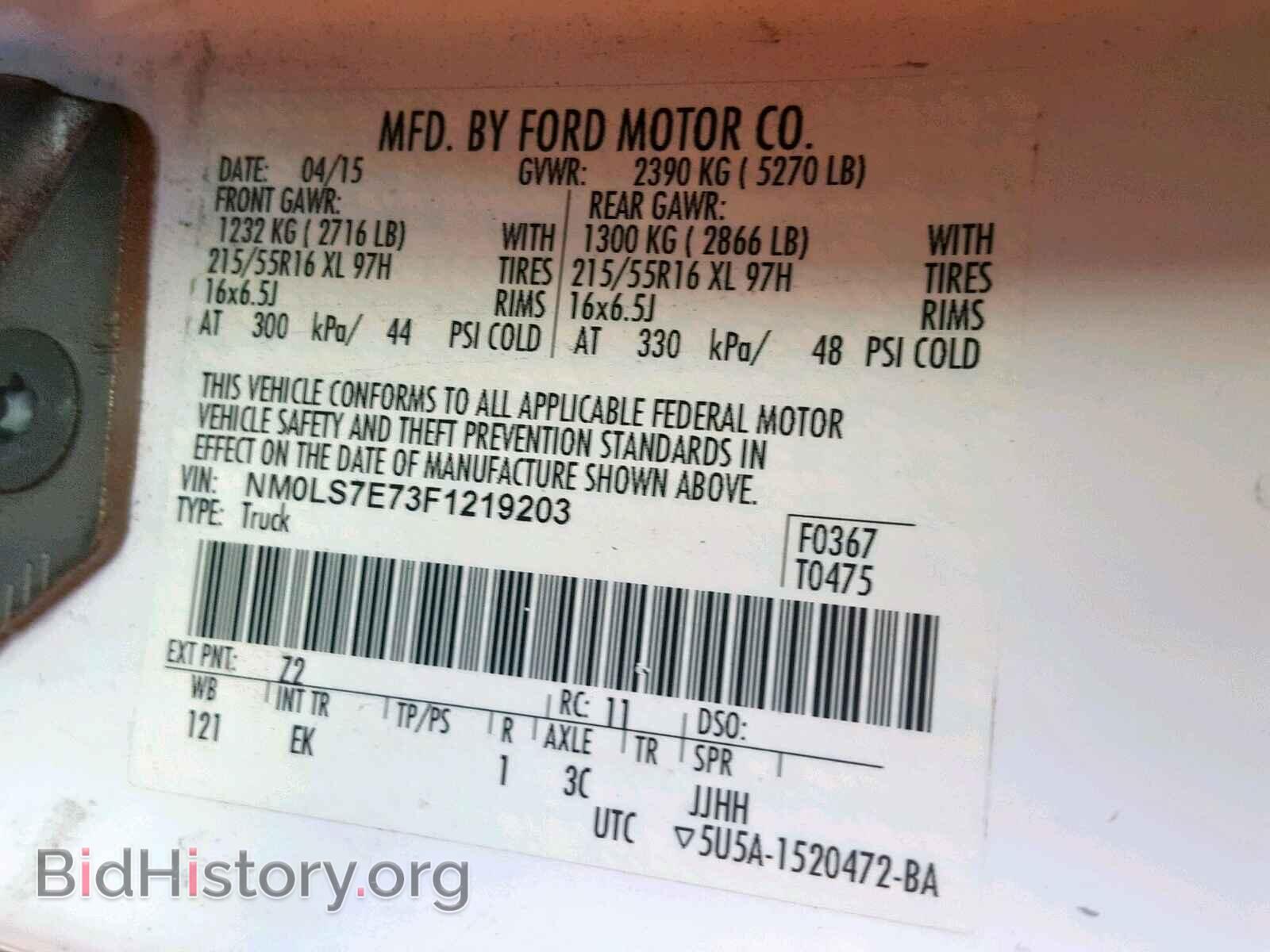 2015 FORD TRANSIT CO - VIN: NM0LS7E73F1219203 - Фото 10