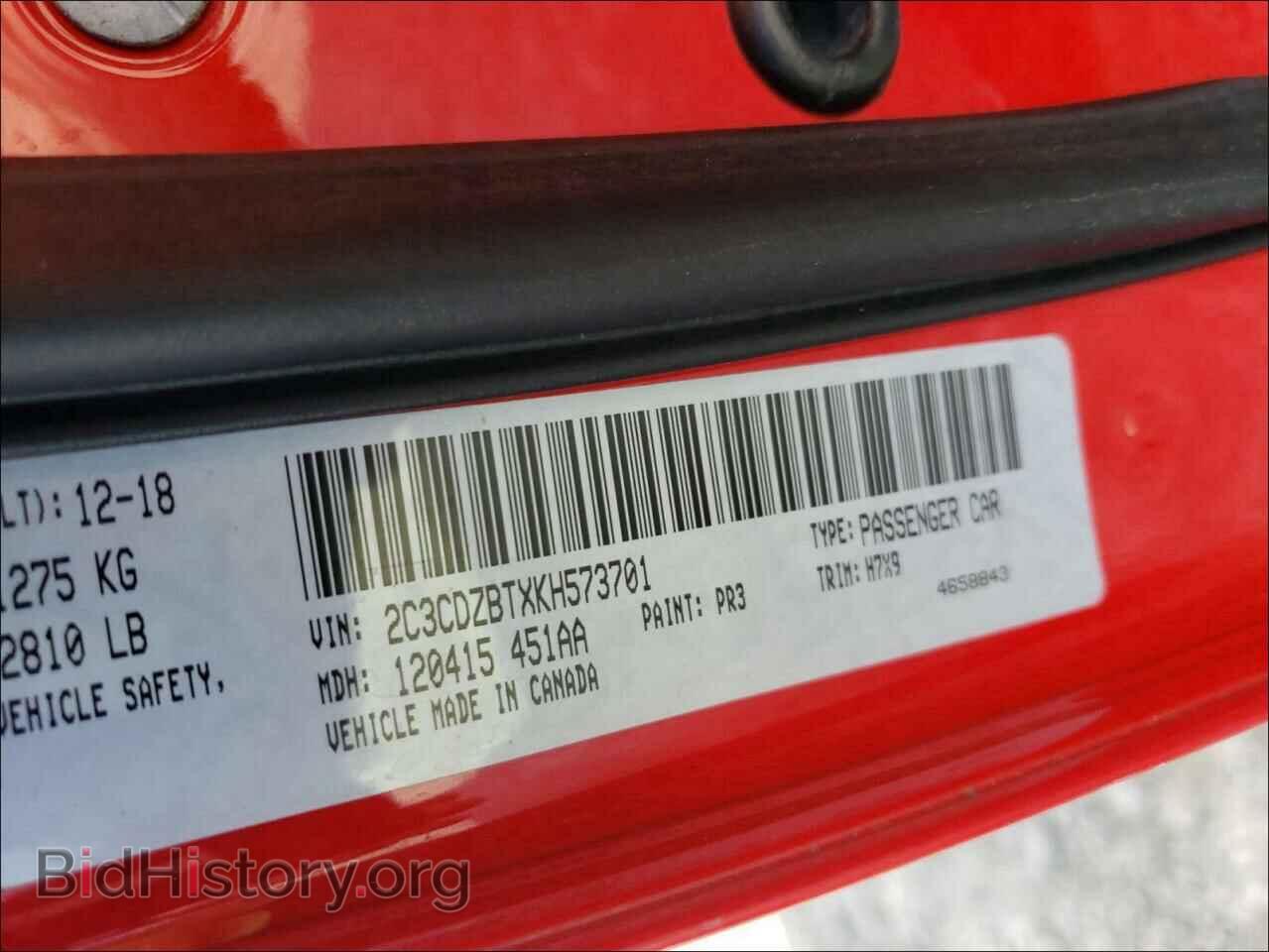 2019 DODGE CHALLENGER - VIN: 2C3CDZBTXKH573701 - Фото 10