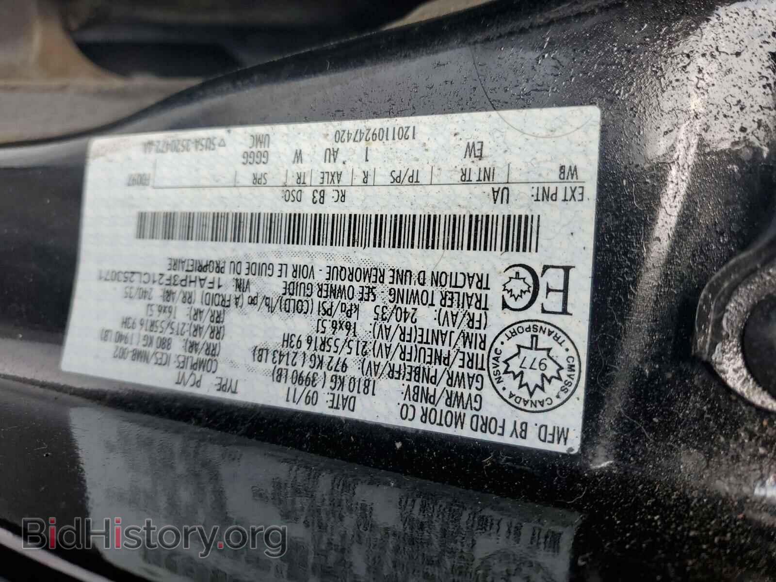 2012 FORD FOCUS - VIN: 1FAHP3F21CL253071 - Photo 10