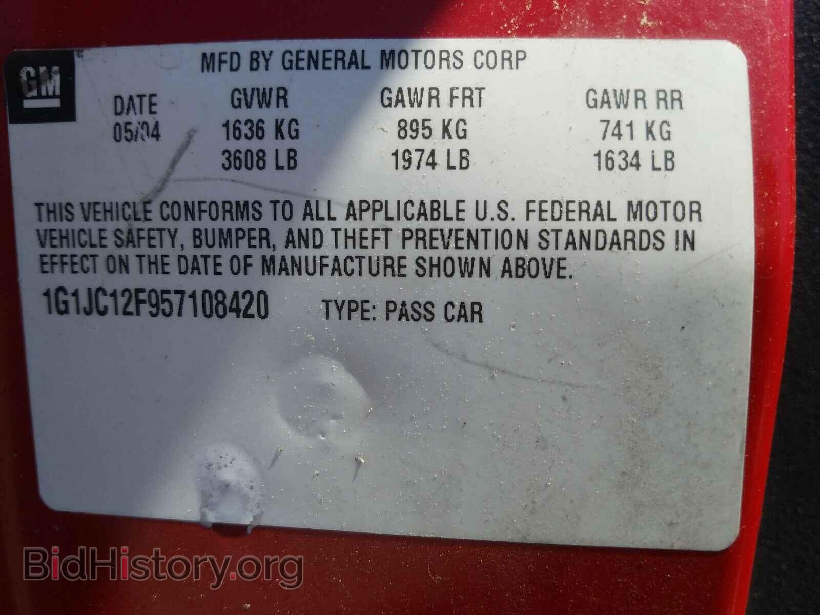 2005 CHEVROLET CAVALIER - VIN: 1G1JC12F957108420 - Фото 10