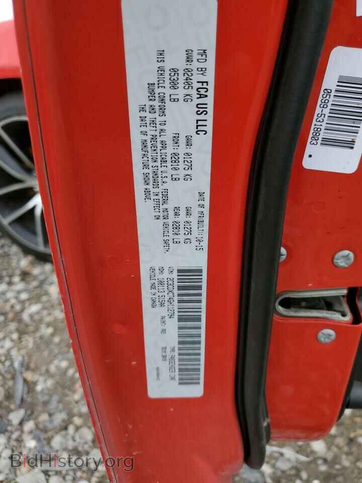 2016 DODGE CHARGER - VIN: 2C3CDXCT4GH112794 - Photo 13