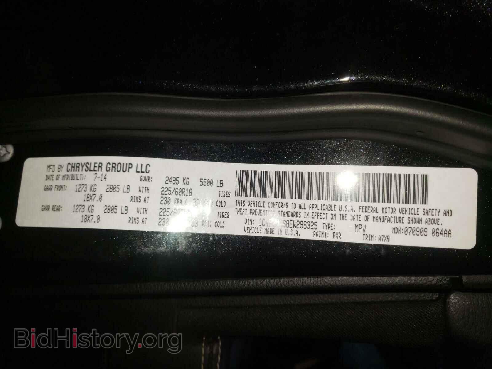 2014 JEEP CHEROKEE - VIN: 1C4PJMCS8EW296325 - Фото 10