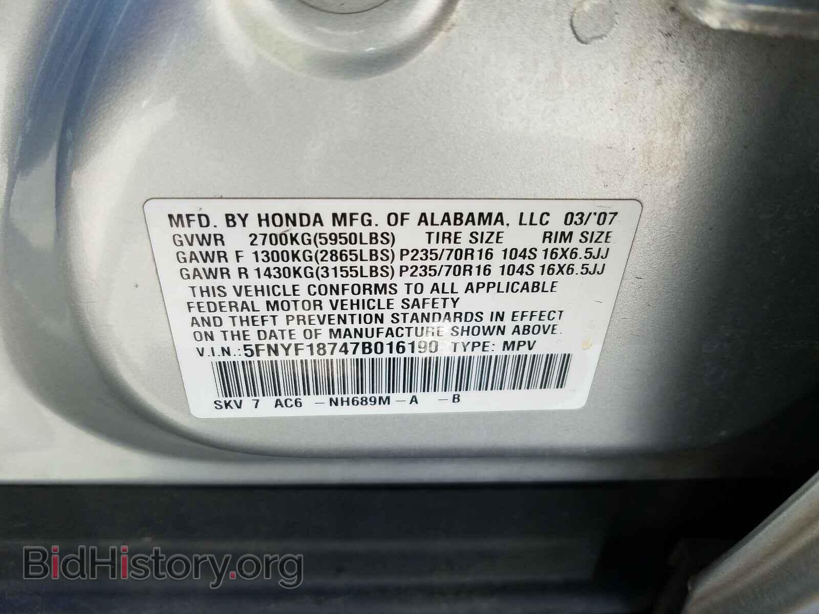 2007 HONDA PILOT - VIN: 5FNYF18747B016190 - Фото 10