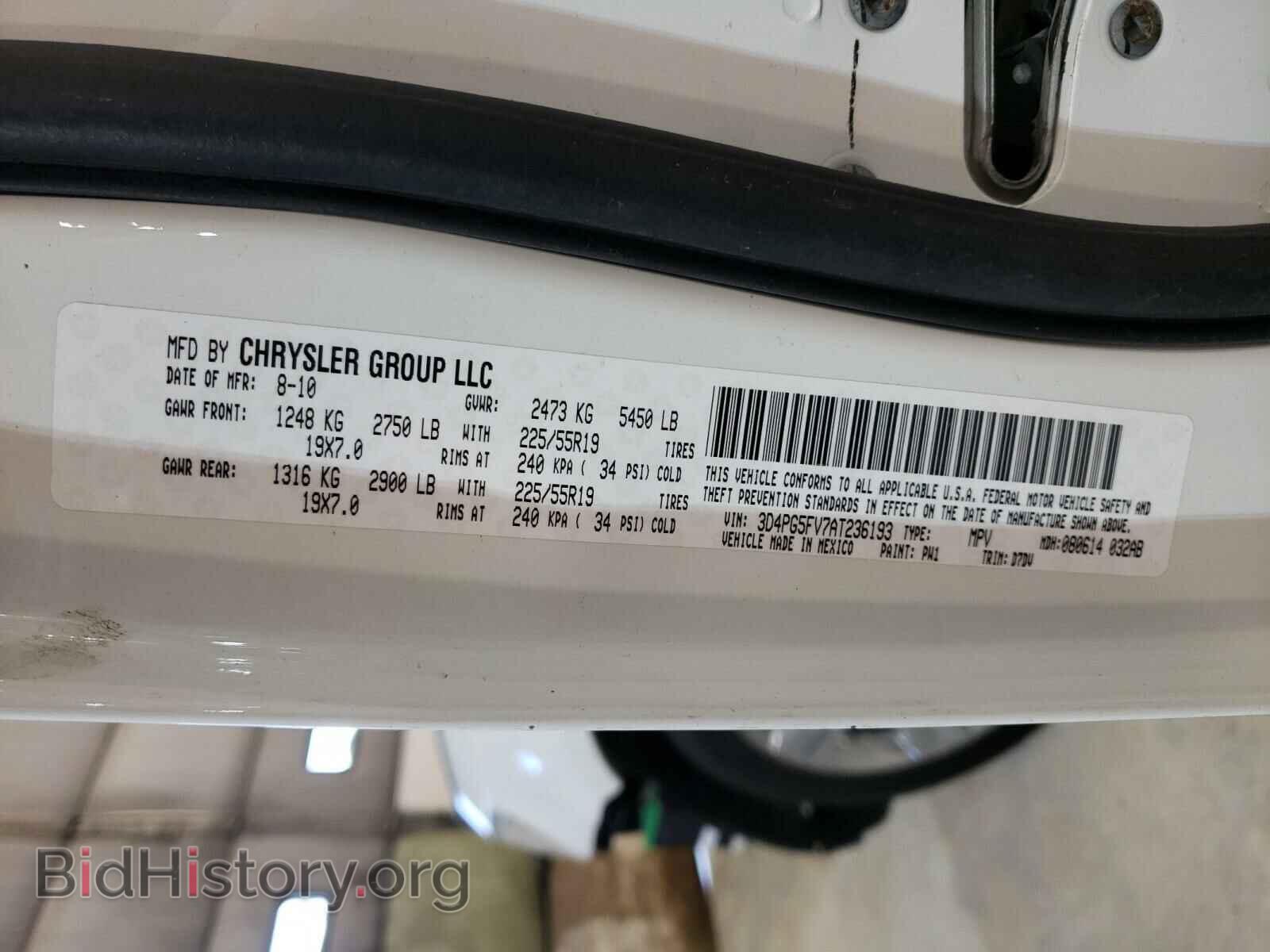 2010 DODGE JOURNEY - VIN: 3D4PG5FV7AT236193 - Фото 10
