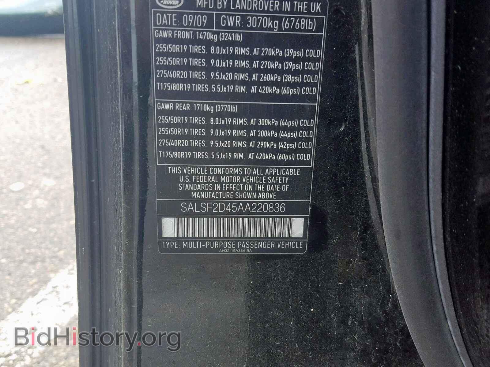 2010 LAND ROVER RANGE ROVE - VIN: SALSF2D45AA220836 - Фото 10