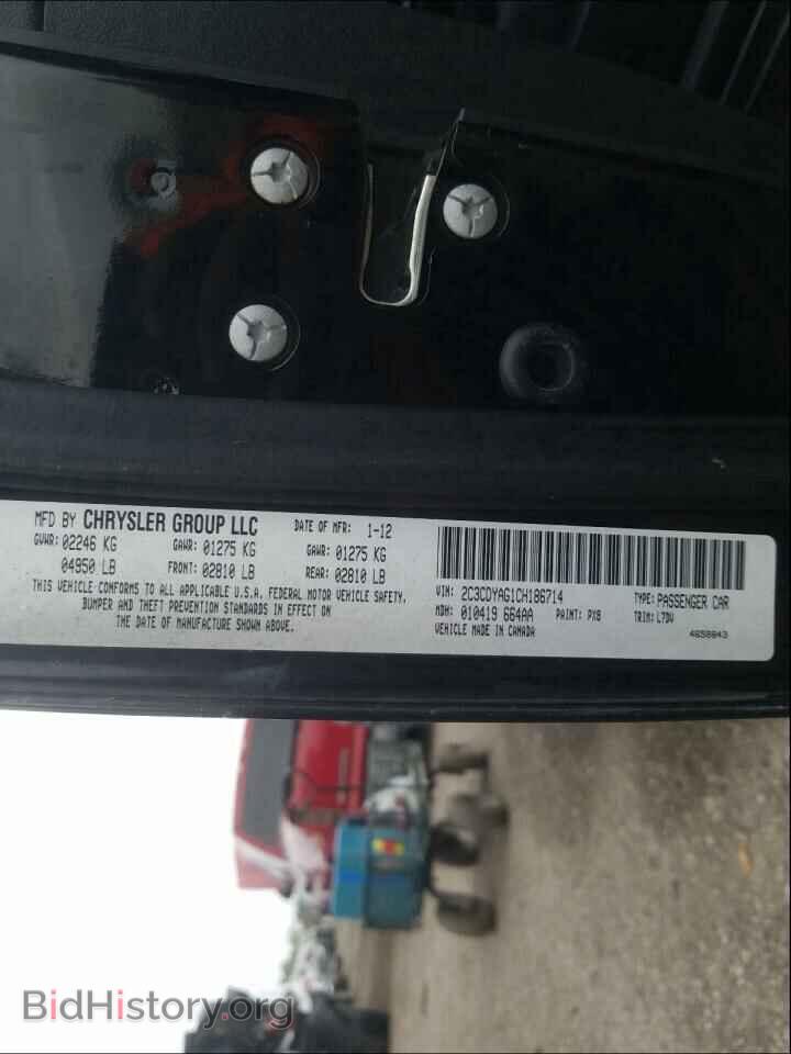 2012 DODGE CHALLENGER - VIN: 2C3CDYAG1CH186714 - Фото 10