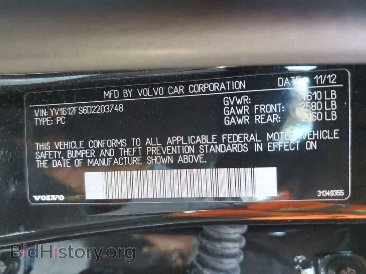2013 VOLVO S60 - VIN: YV1612FS6D2203748 - Фото 12