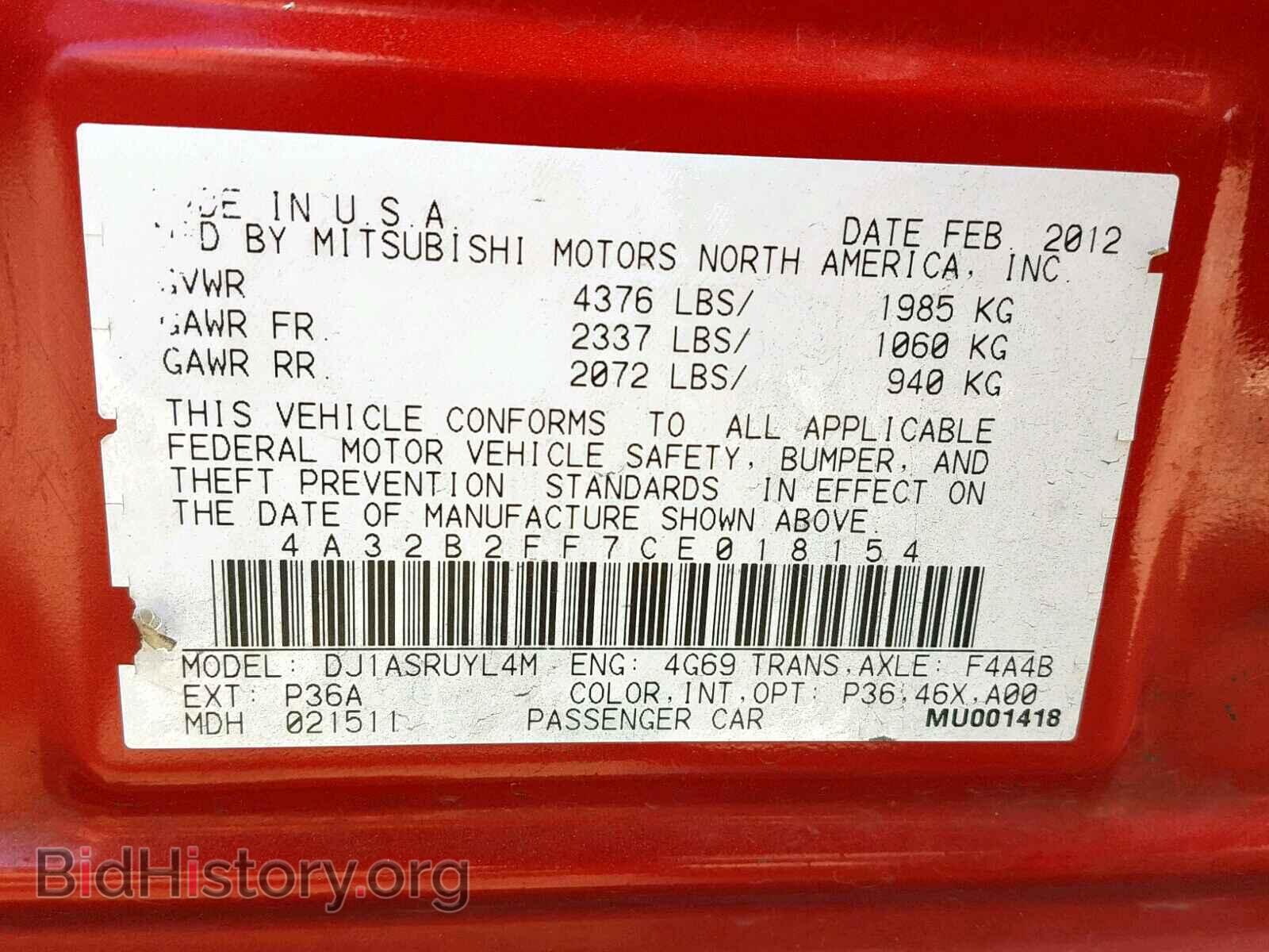 2012 MITSUBISHI GALANT - VIN: 4A32B2FF7CE018154 - Фото 10