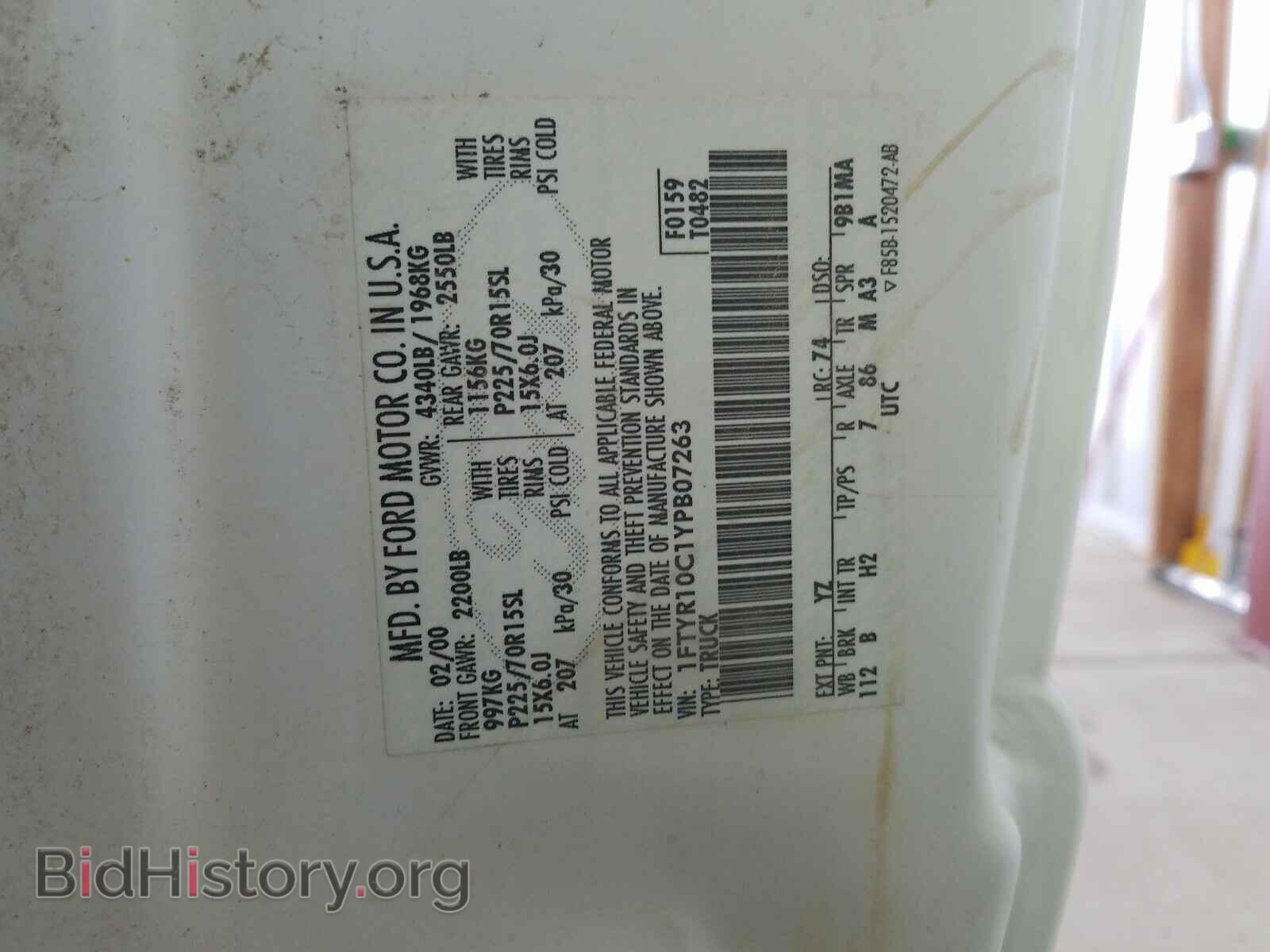 2000 FORD RANGER - VIN: 1FTYR10C1YPB07263 - Photo 10