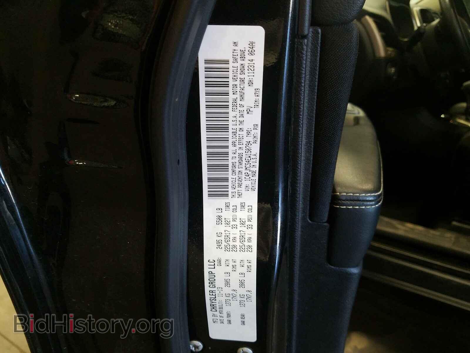 2014 JEEP CHEROKEE - VIN: 1C4PJMCS4EW150794 - Photo 10