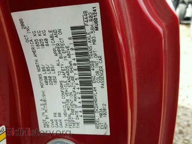 2007 MITSUBISHI ECLIPSE - VIN: 4A3AK24F57E041016 - Photo 10