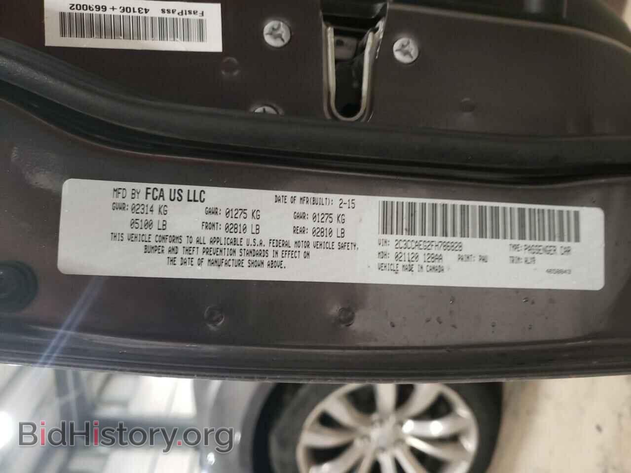 2015 CHRYSLER 300 - VIN: 2C3CCAEG2FH786828 - Фото 12