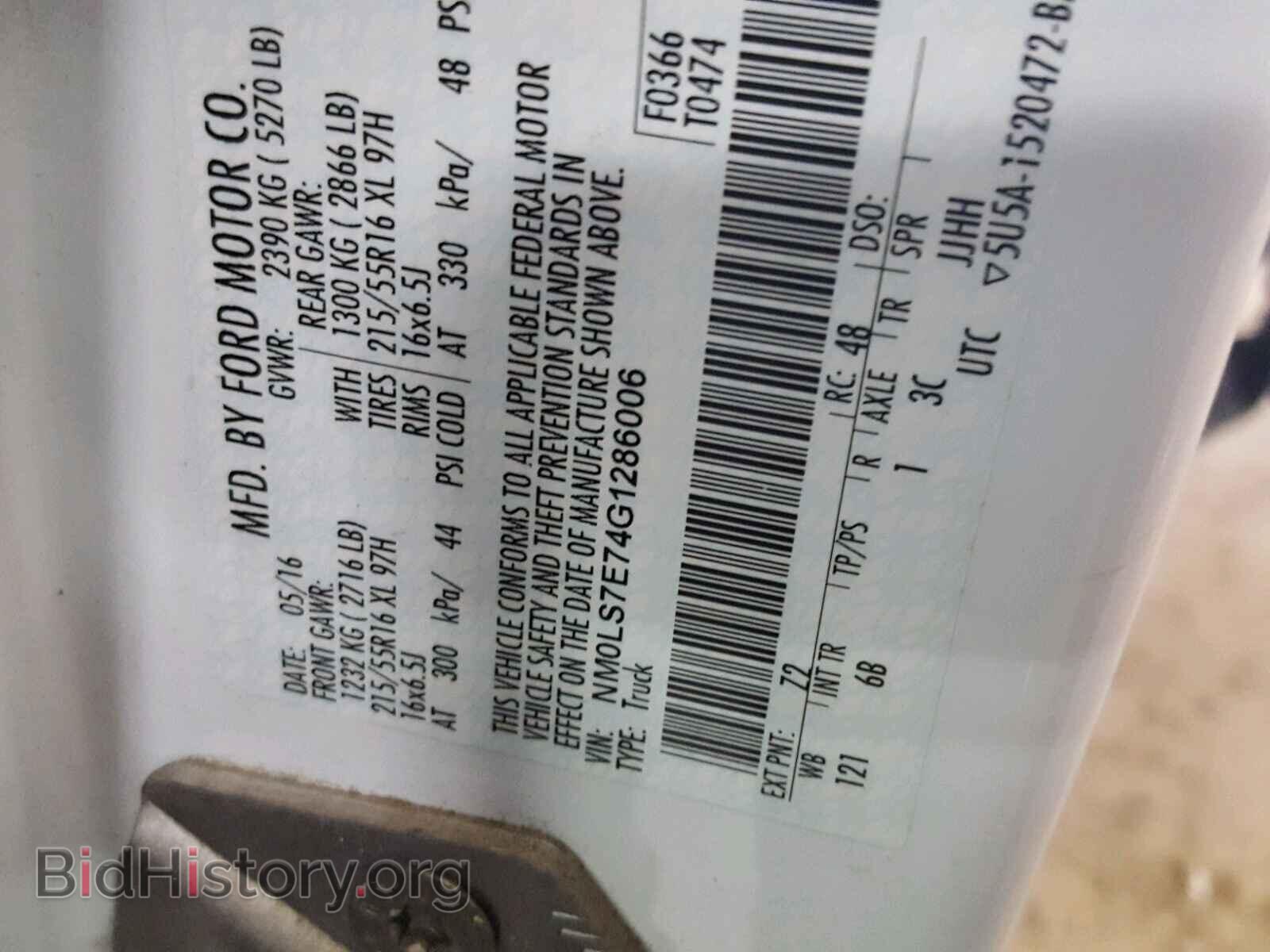 2016 FORD TRANSIT CO - VIN: NM0LS7E74G1286006 - Фото 10