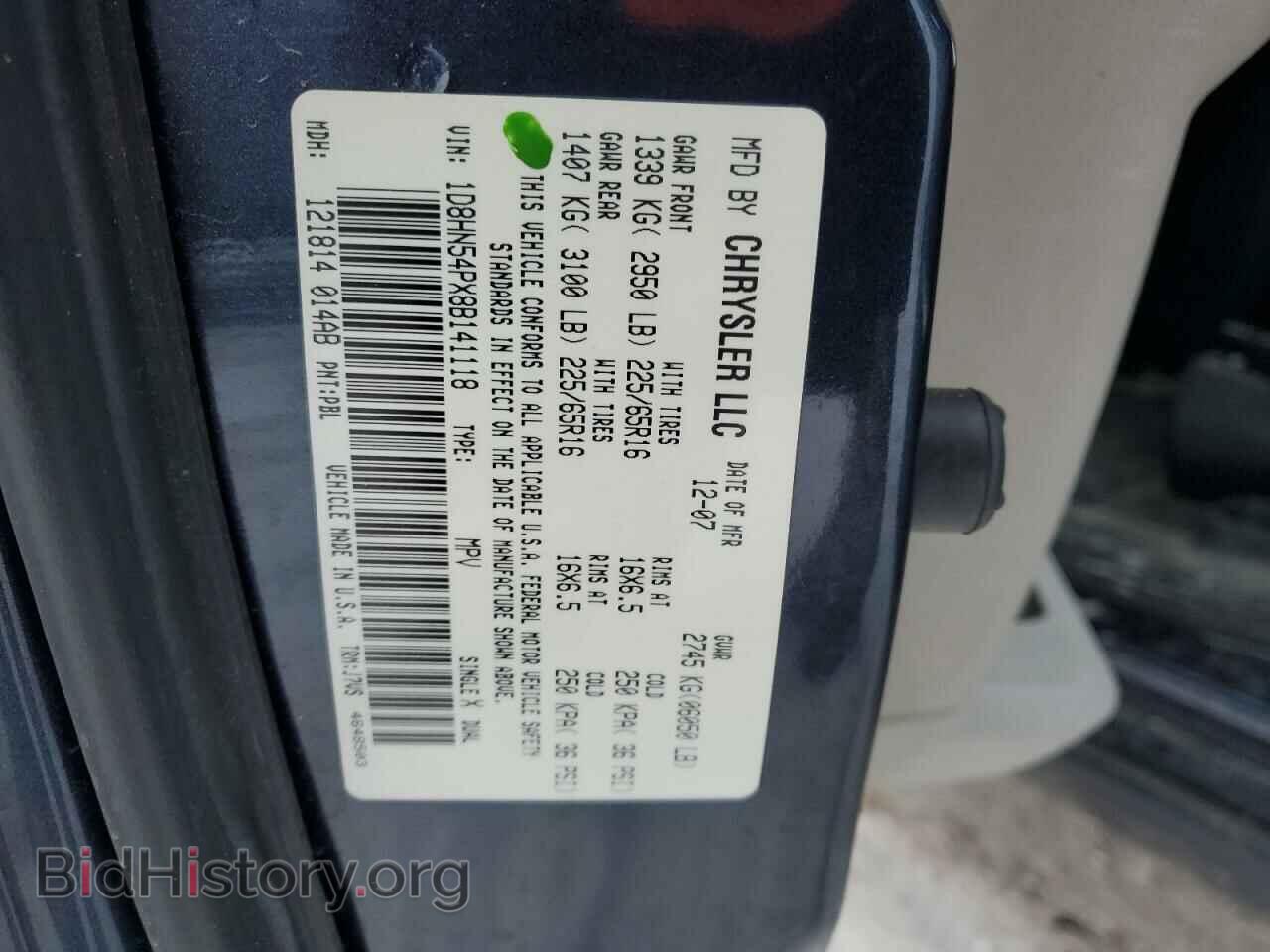 2008 DODGE CARAVAN - VIN: 1D8HN54PX8B141118 - Фото 12