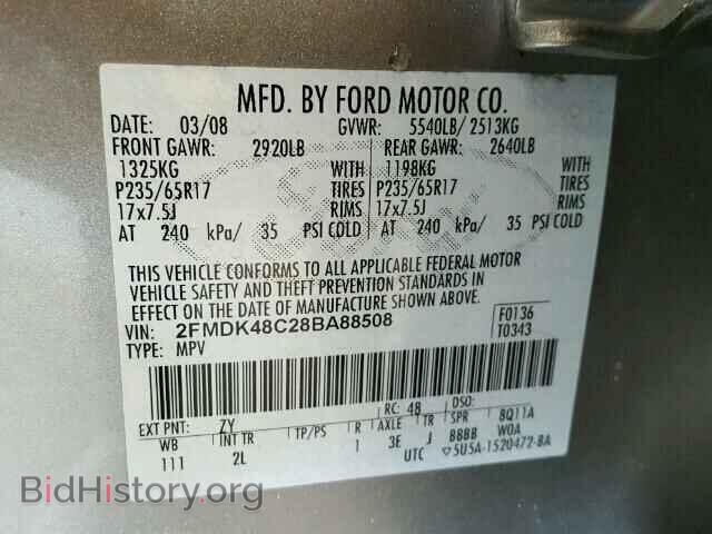 2008 FORD EDGE - VIN: 2FMDK48C28BA88508 - Фото 10