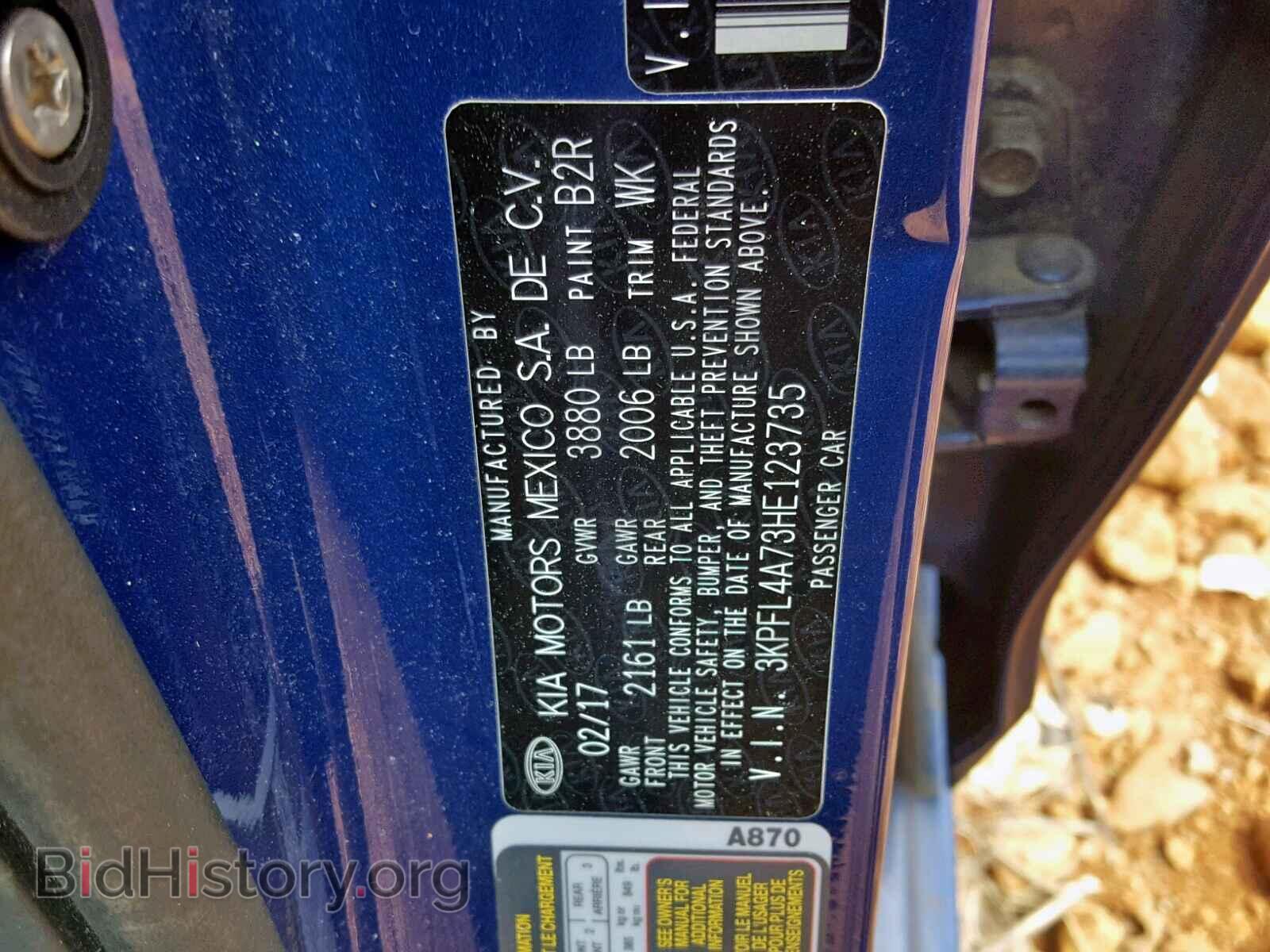2017 KIA FORTE LX - VIN: 3KPFL4A73HE123735 - Фото 10