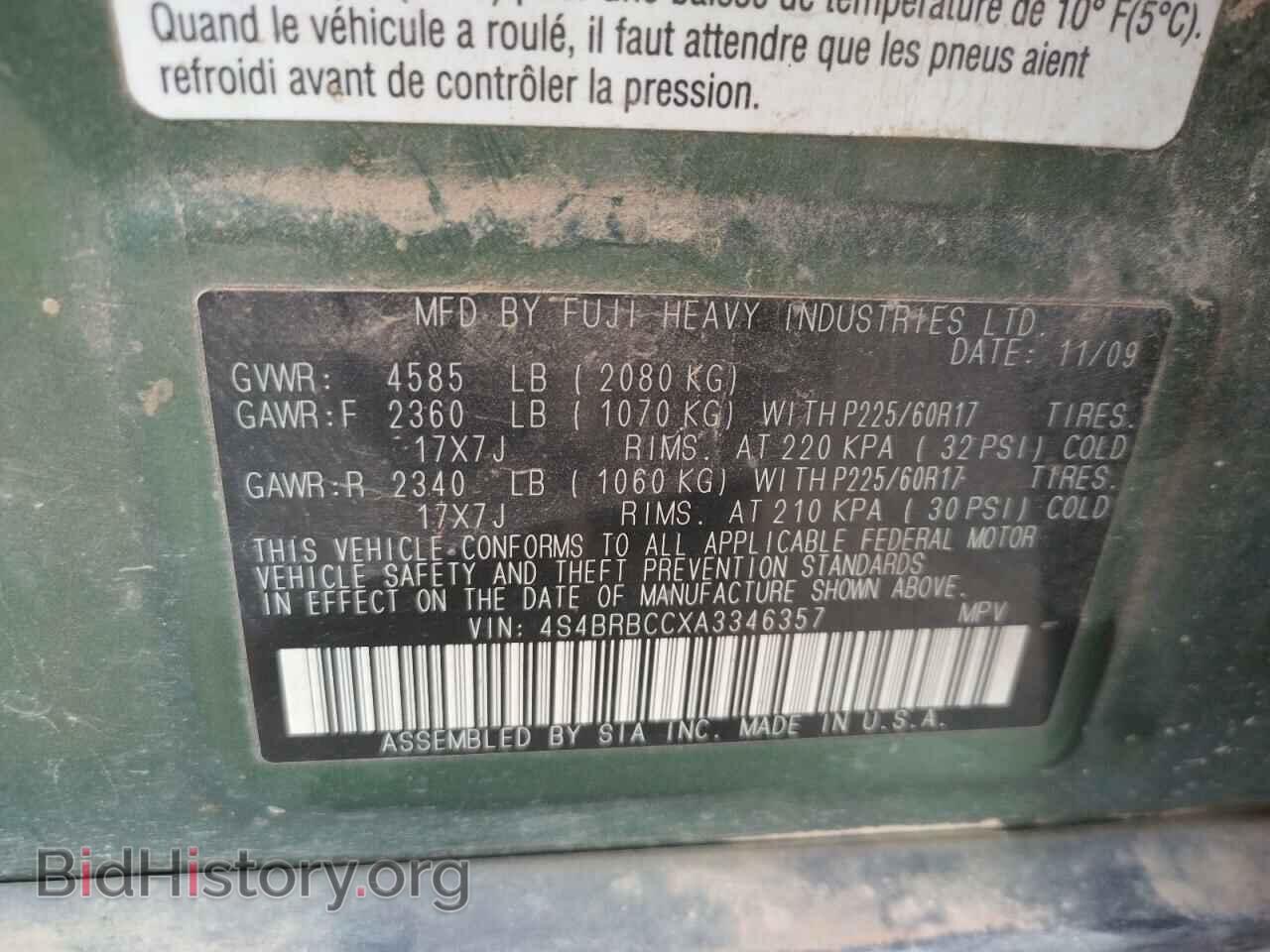 2010 SUBARU OUTBACK - VIN: 4S4BRBCCXA3346357 - Фото 10