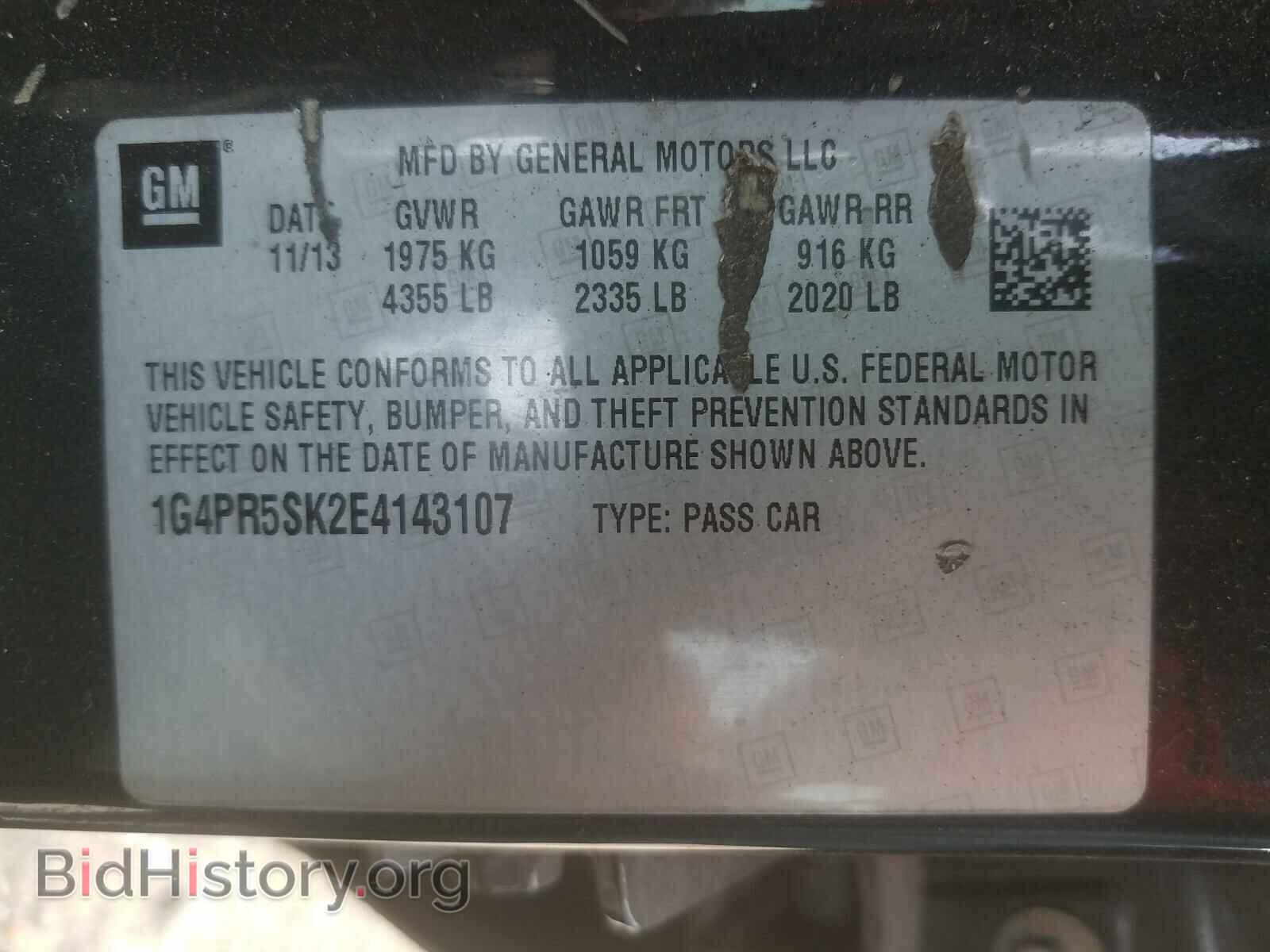 2014 BUICK VERANO - VIN: 1G4PR5SK2E4143107 - Фото 10