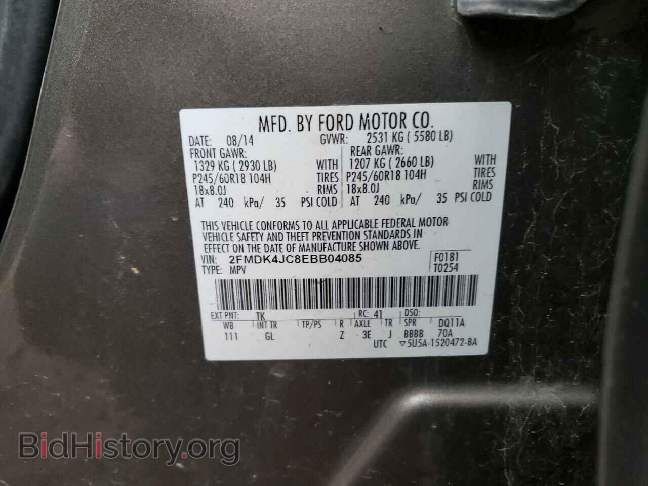 2014 FORD EDGE - VIN: 2FMDK4JC8EBB04085 - Photo 12