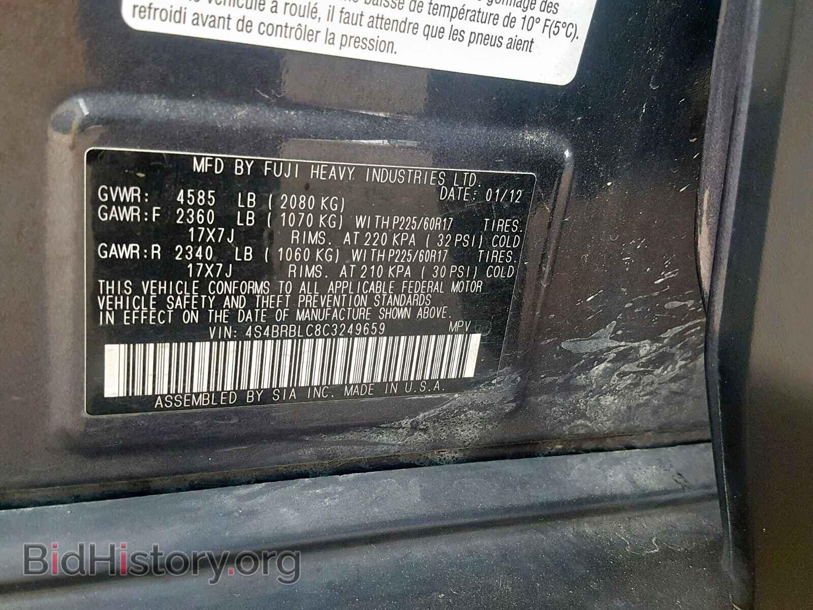 2012 SUBARU OUTBACK 2. - VIN: 4S4BRBLC8C3249659 - Фото 10