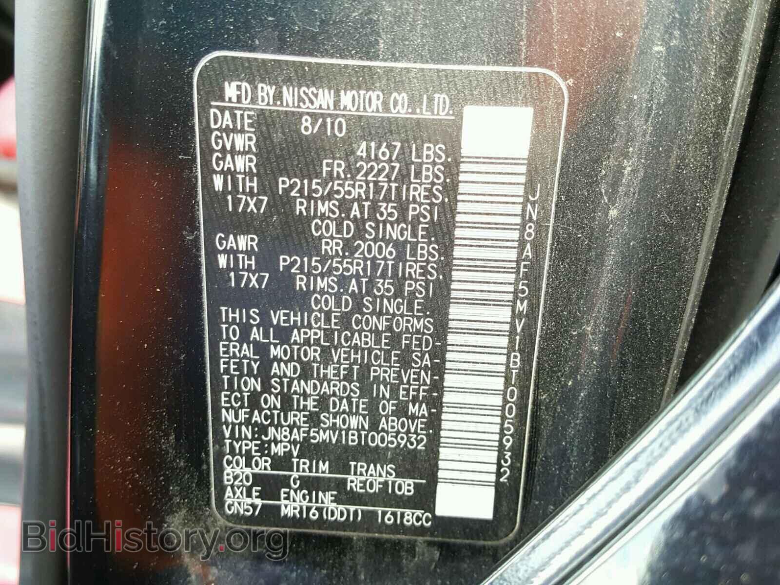 2011 NISSAN JUKE - VIN: JN8AF5MV1BT005932 - Фото 10