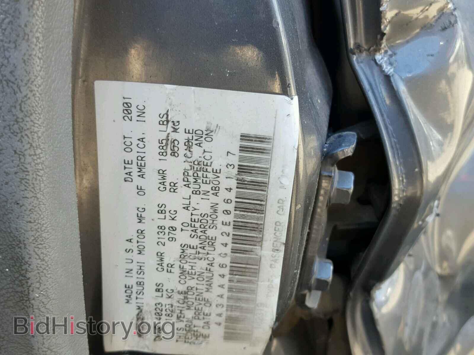 2002 MITSUBISHI GALANT - VIN: 4A3AA46G42E064137 - Фото 10