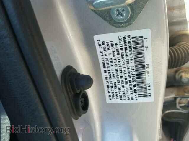2014 HONDA CIVIC - VIN: 19XFB2F50EE079476 - Фото 10