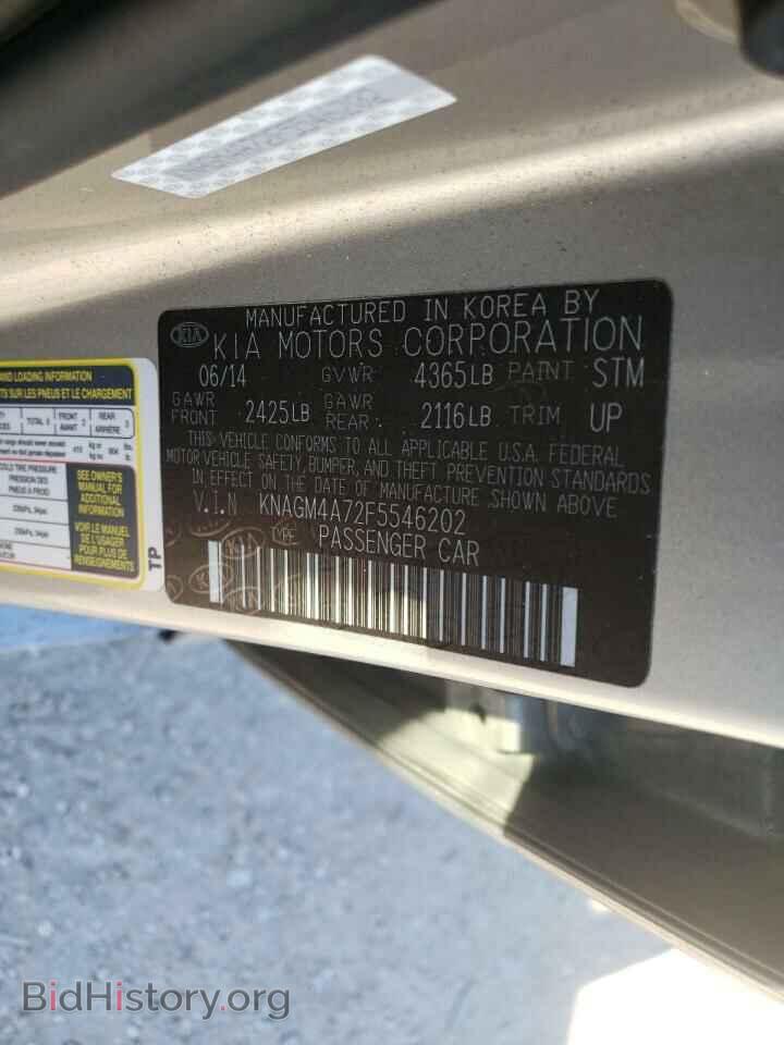 2015 KIA OPTIMA - VIN: KNAGM4A72F5546202 - Фото 10