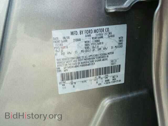 2008 FORD EDGE - VIN: 2FMDK49C18BB45151 - Photo 10