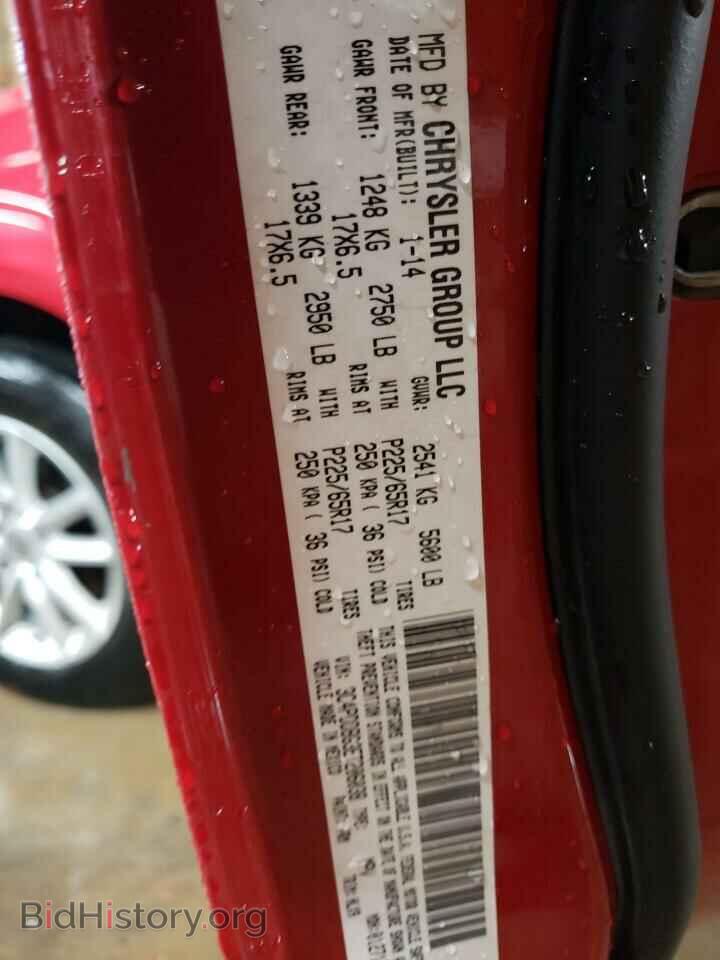 2014 DODGE JOURNEY - VIN: 3C4PDDBG3ET206038 - Фото 13