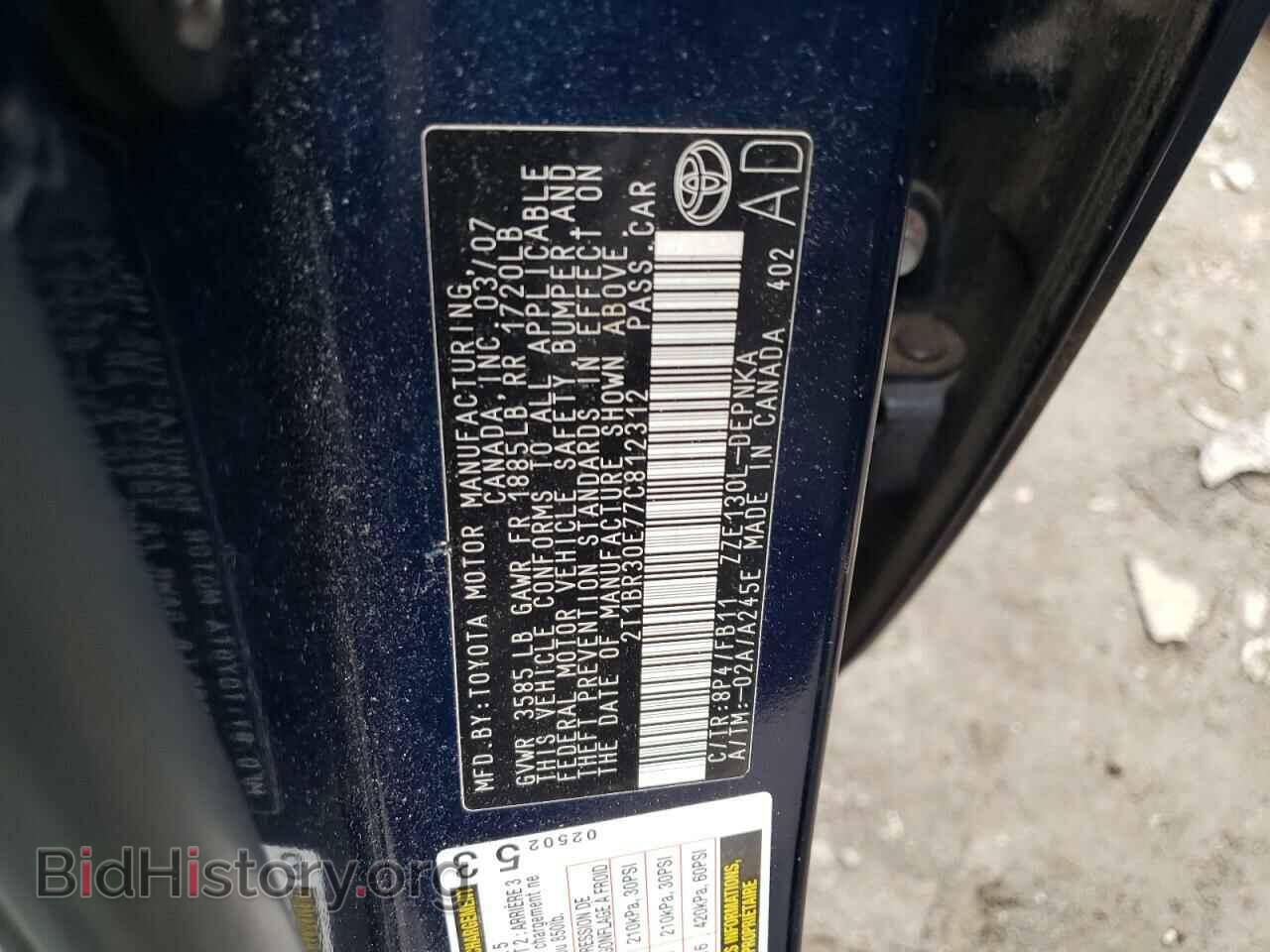 2007 TOYOTA COROLLA - VIN: 2T1BR30E77C812312 - Фото 12