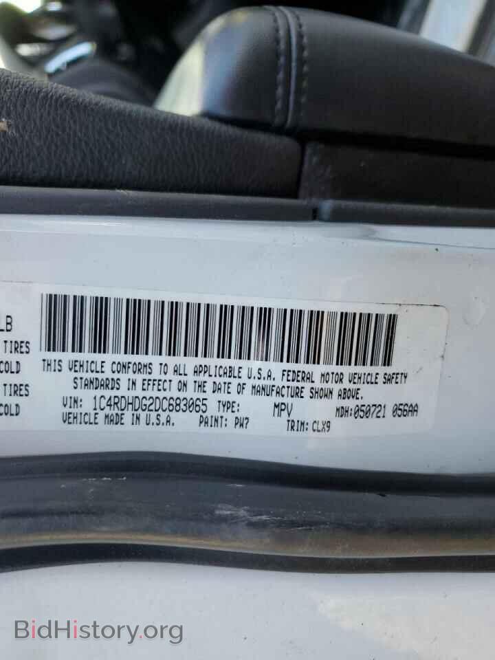2013 DODGE DURANGO - VIN: 1C4RDHDG2DC683065 - Фото 13