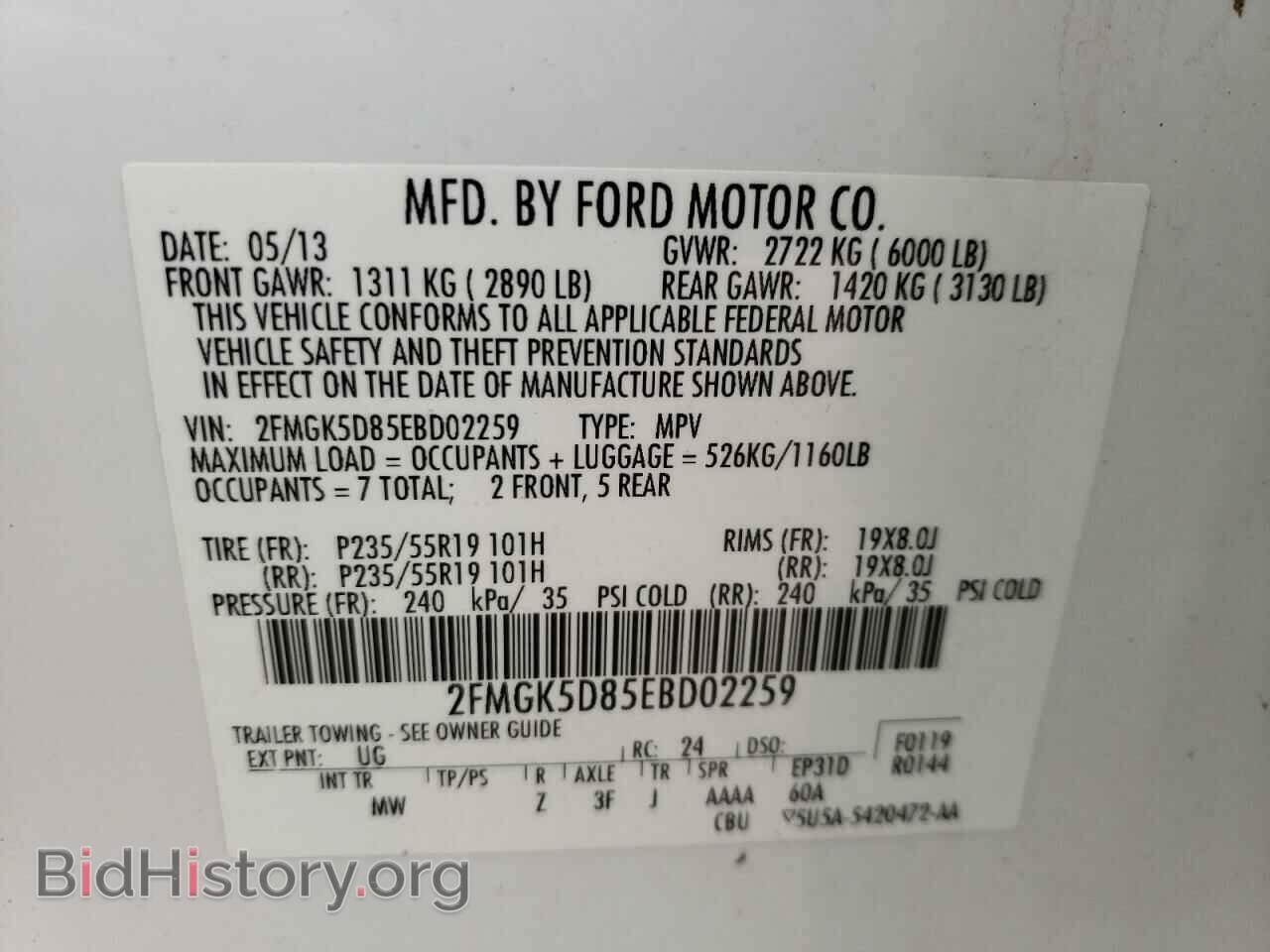 2014 FORD FLEX - VIN: 2FMGK5D85EBD02259 - Photo 10