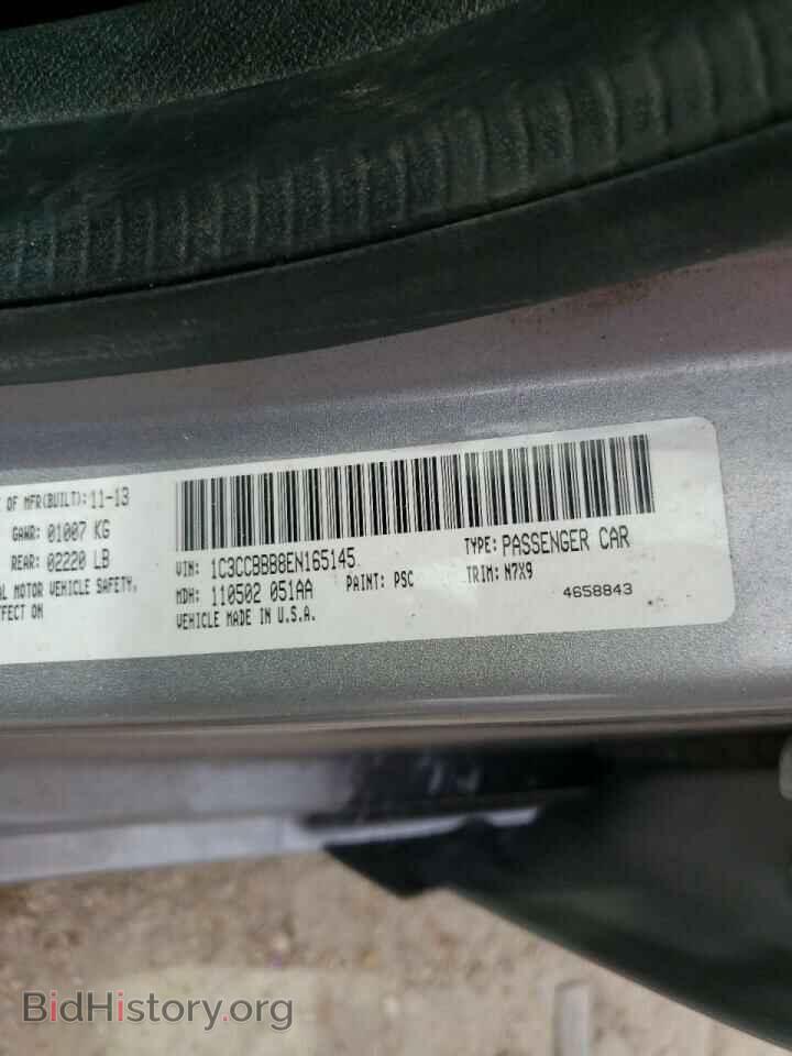 2014 CHRYSLER 200 - VIN: 1C3CCBBB8EN165145 - Фото 10