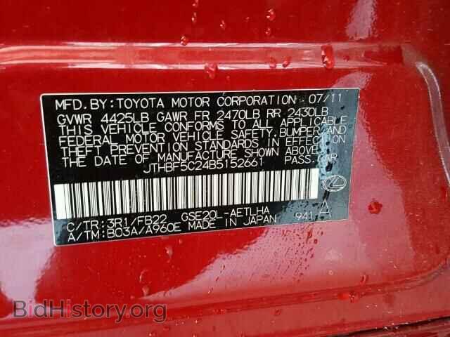 2011 LEXUS IS - VIN: JTHBF5C24B5152661 - Фото 10