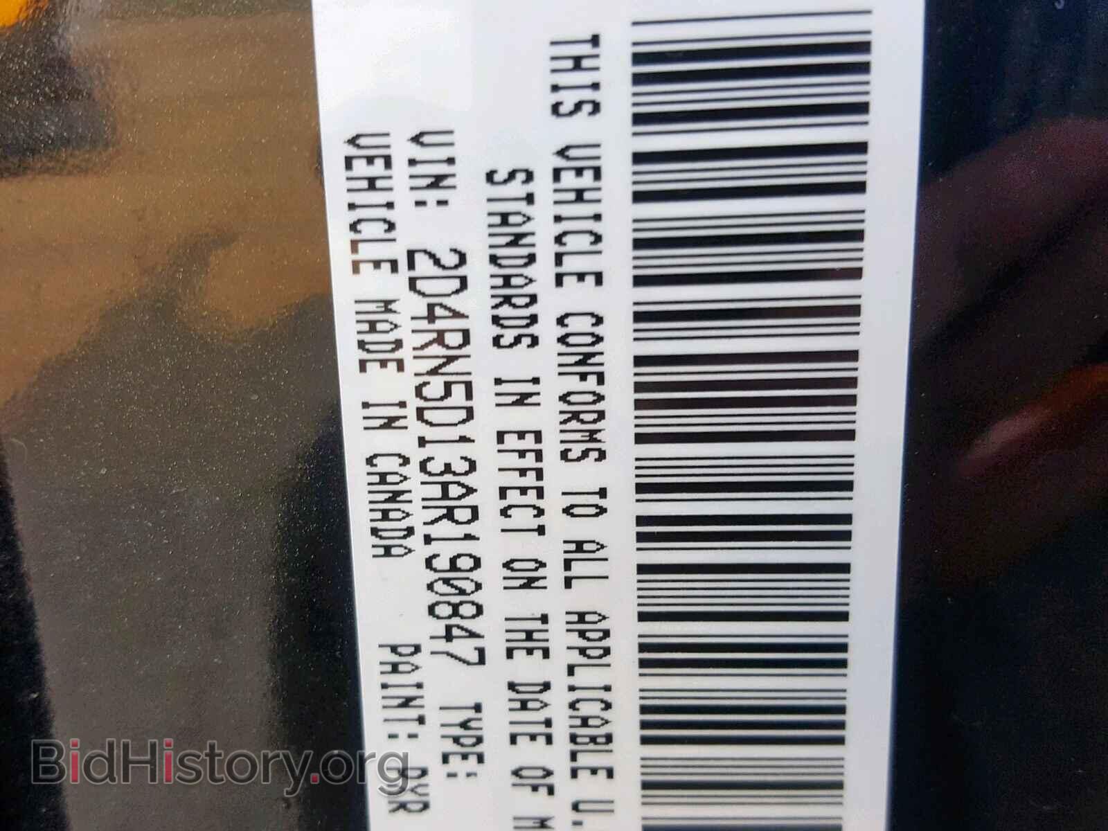 2010 DODGE GRAND CARA - VIN: 2D4RN5D13AR190847 - Фото 10