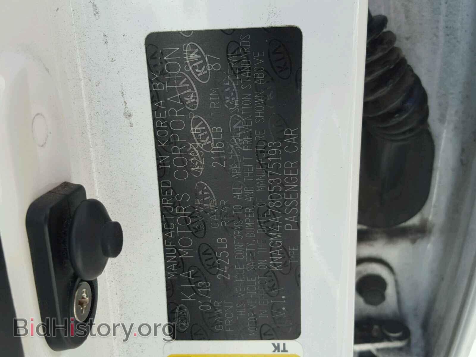 2013 KIA OPTIMA - VIN: KNAGM4A78D5375193 - Фото 10