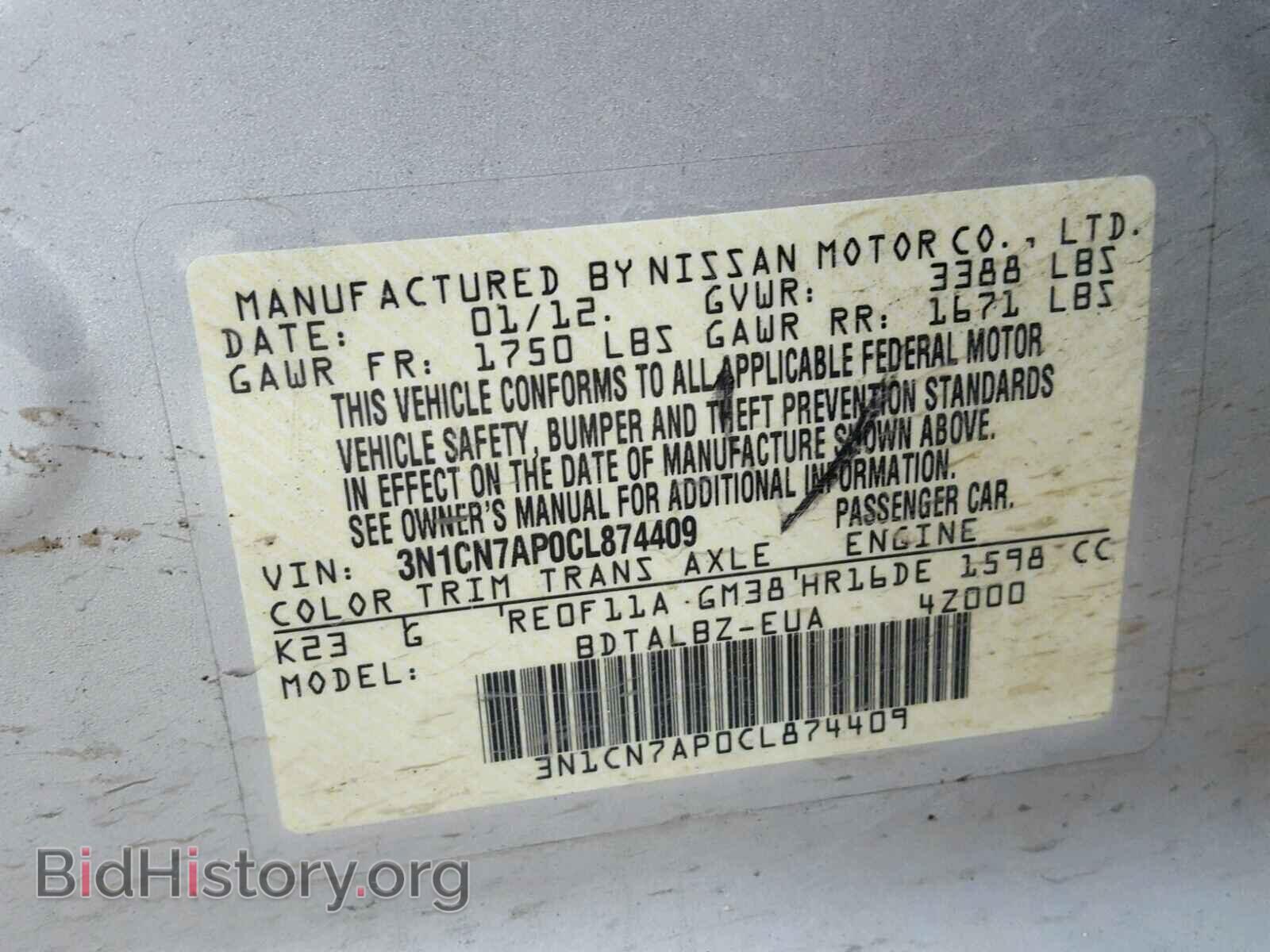 2012 NISSAN VERSA - VIN: 3N1CN7AP0CL874409 - Photo 10