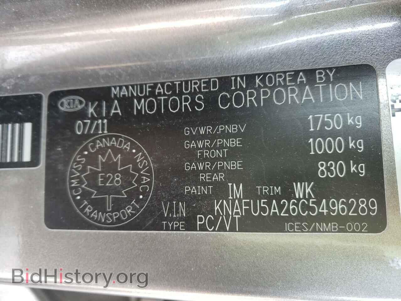 2012 KIA FORTE - VIN: KNAFU5A26C5496289 - Фото 10