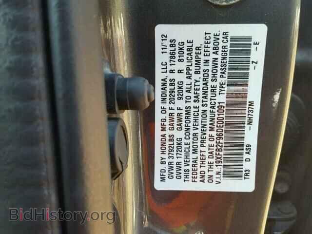 2013 HONDA CIVIC - VIN: 19XFB2F96DE001091 - Фото 10