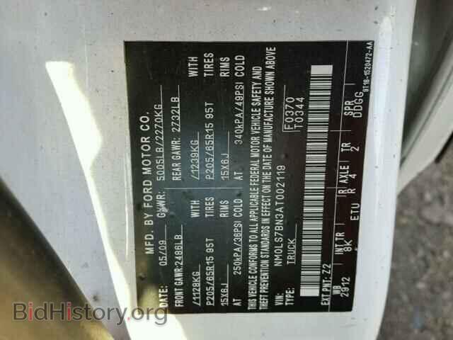 2010 FORD TRANSIT CO - VIN: NM0LS7BN3AT002119 - Фото 10