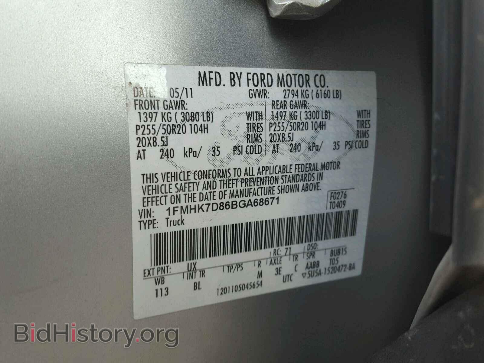 2011 FORD EXPLORER - VIN: 1FMHK7D86BGA68671 - Photo 10