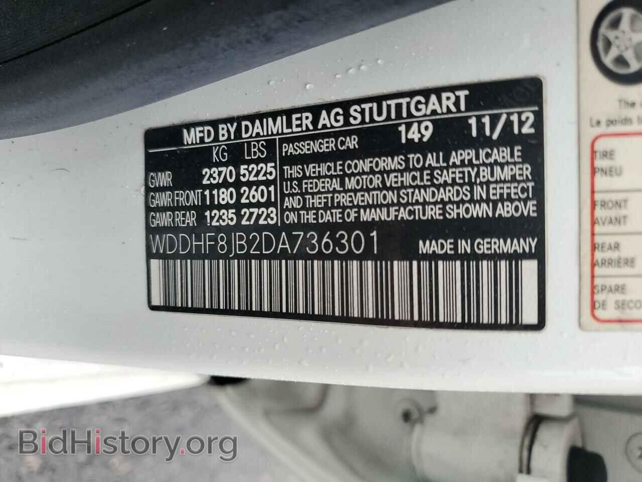 2013 MERCEDES-BENZ E-CLASS - VIN: WDDHF8JB2DA736301 - Фото 12