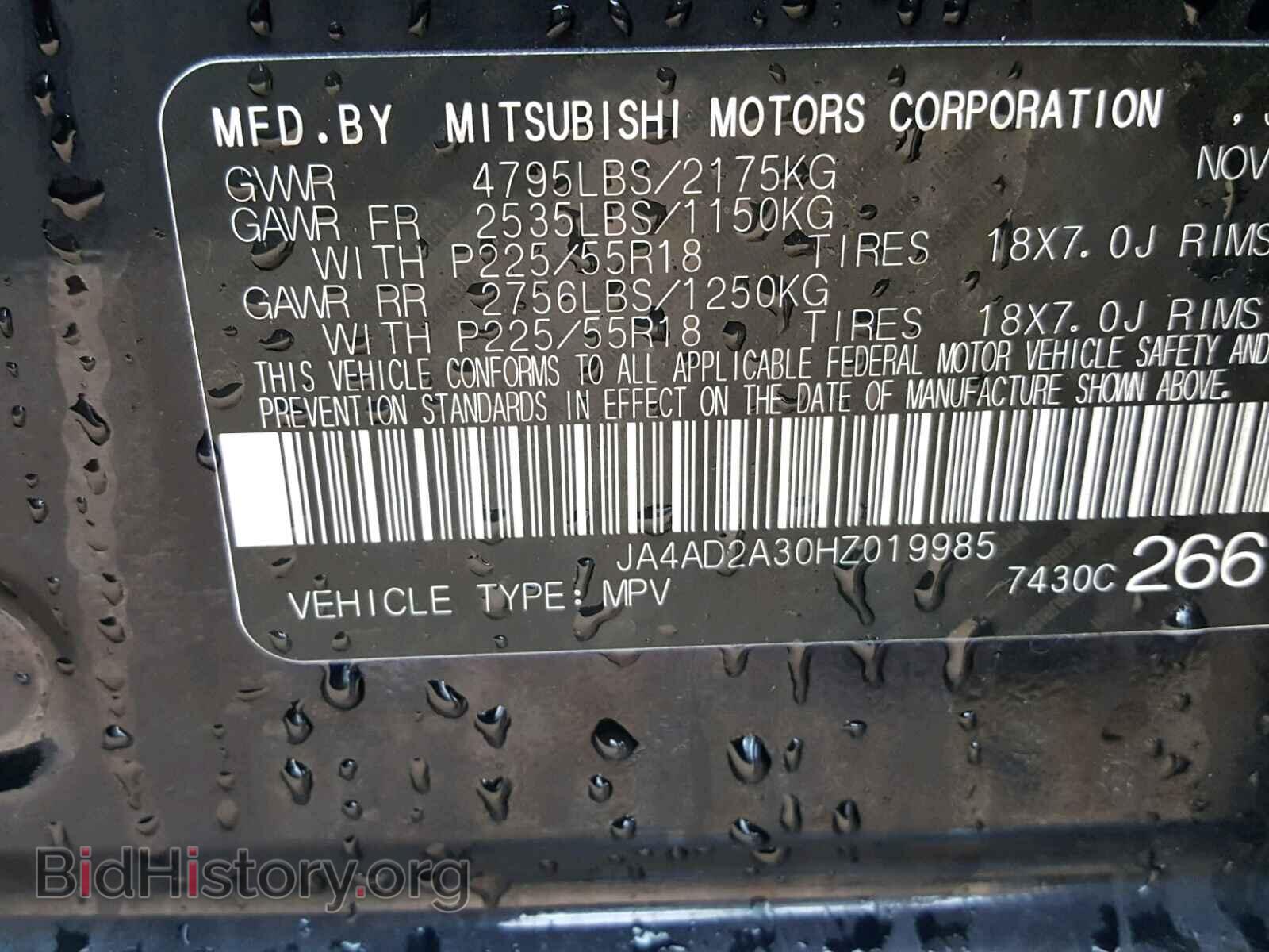 2017 MITSUBISHI OUTLANDER - VIN: JA4AD2A30HZ019985 - Фото 10