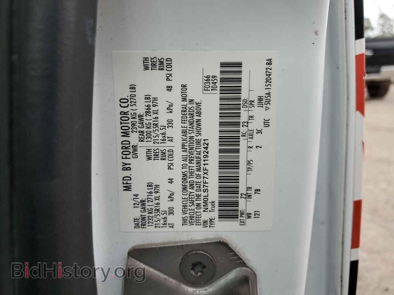 2015 FORD TRANSIT - VIN: NM0LS7F7XF1192421 - Фото 12
