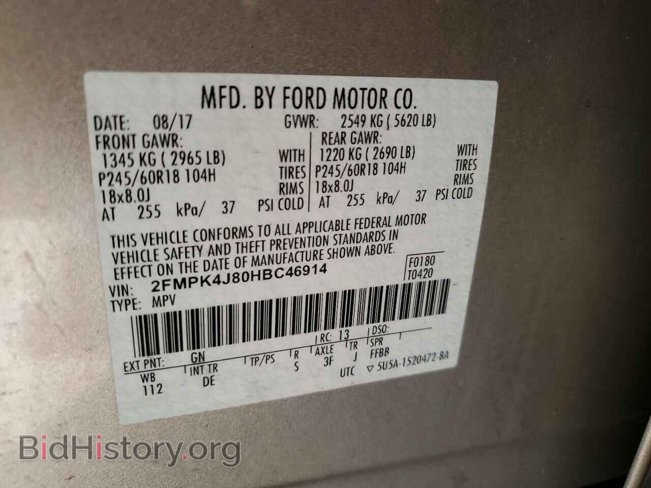 2017 FORD EDGE - VIN: 2FMPK4J80HBC46914 - Фото 14