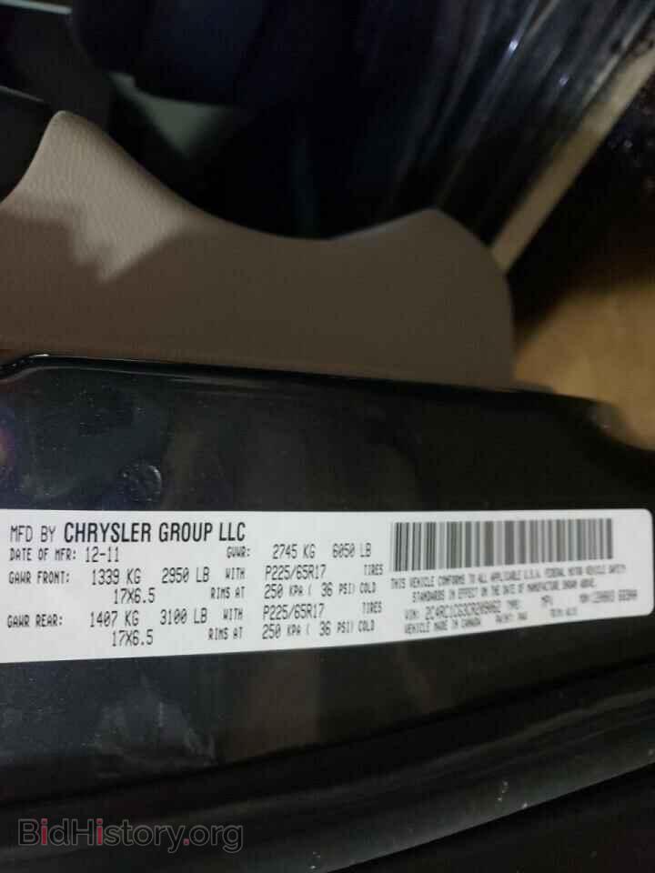 2012 CHRYSLER MINIVAN - VIN: 2C4RC1CG3CR209062 - Photo 10