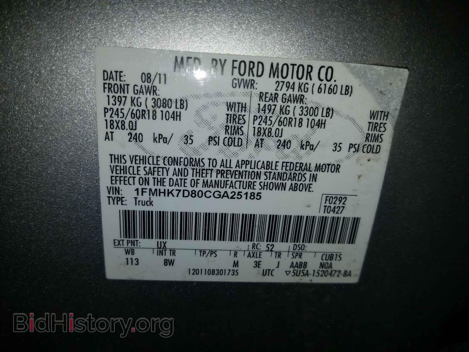 2012 FORD EXPLORER - VIN: 1FMHK7D80CGA25185 - Фото 10