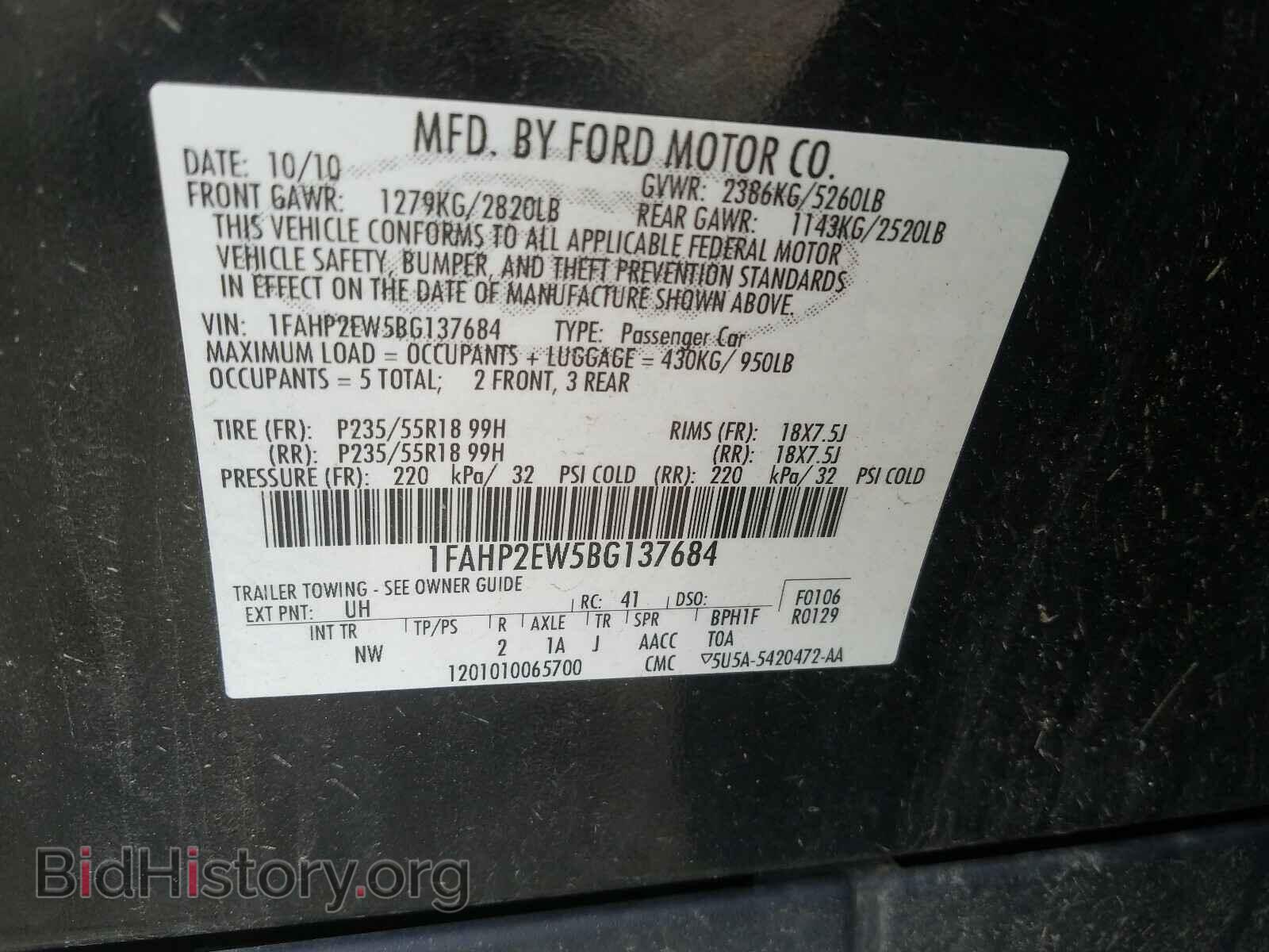 2011 FORD TAURUS - VIN: 1FAHP2EW5BG137684 - Фото 10