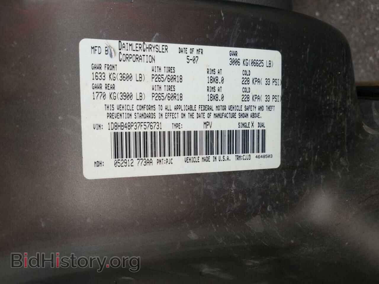 2007 DODGE DURANGO - VIN: 1D8HB48P37F576731 - Фото 10